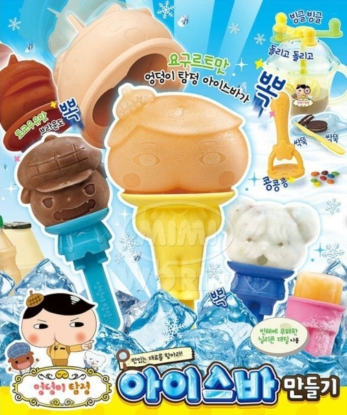 韓國直送🇰🇷屁屁偵探雪芭/雪條機