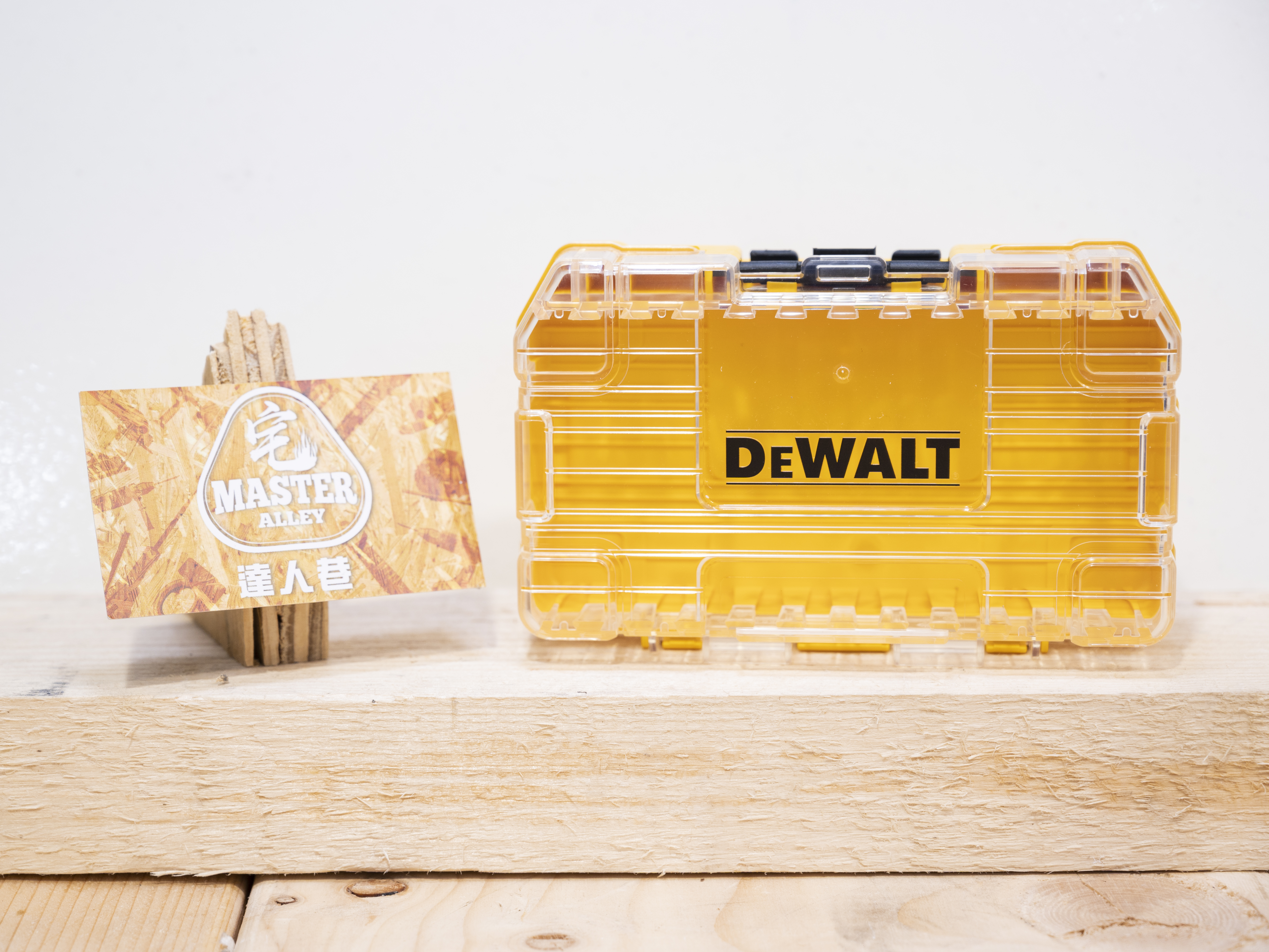 DeWALT得偉  配件盒