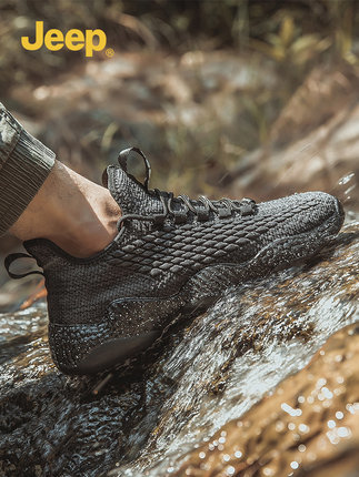 「上山下海」防潑水防滑運動登山鞋