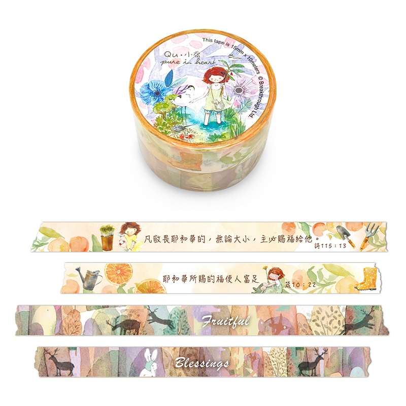 小喬文具系列｜聖經金句紙膠帶 masking tape