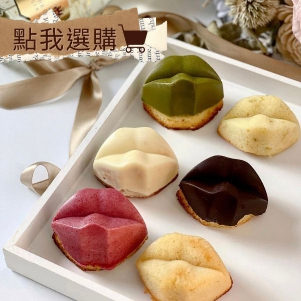 呢喃MURMUR獨特的婚禮小物蛋糕,超多人推薦的特別婚禮小物,適合適用在婚禮小物的桌上禮和二進小物還有送客禮!最值得推薦的婚禮小物選擇就在台北市文山區的呢喃MURMUR