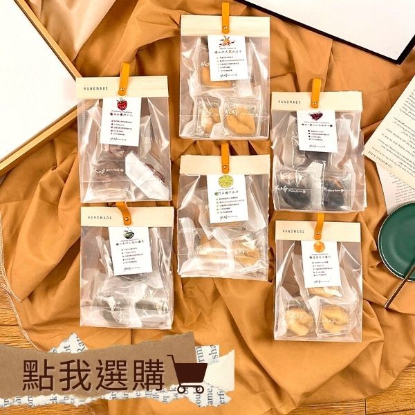 呢喃MURMUR獨特的婚禮小物蛋糕,超多人推薦的特別婚禮小物,適合適用在婚禮小物的桌上禮和探房禮和參加活動禮還有伴郎伴娘禮!最值得推薦的婚禮小物選擇就在台北市文山區的呢喃MURMUR