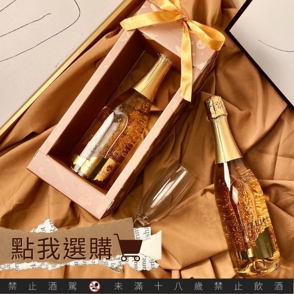 呢喃MURMUR獨特的婚禮小物奧地利金箔氣泡酒,超多人推薦的特別婚禮小物,適合適用在婚禮小物的參加活動禮和伴娘伴郎禮還可以用在香檳塔上!最值得推薦的婚禮小物選擇就在台北市文山區的呢喃MURMUR