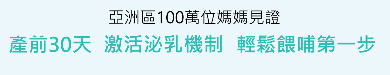 上奶精華飲