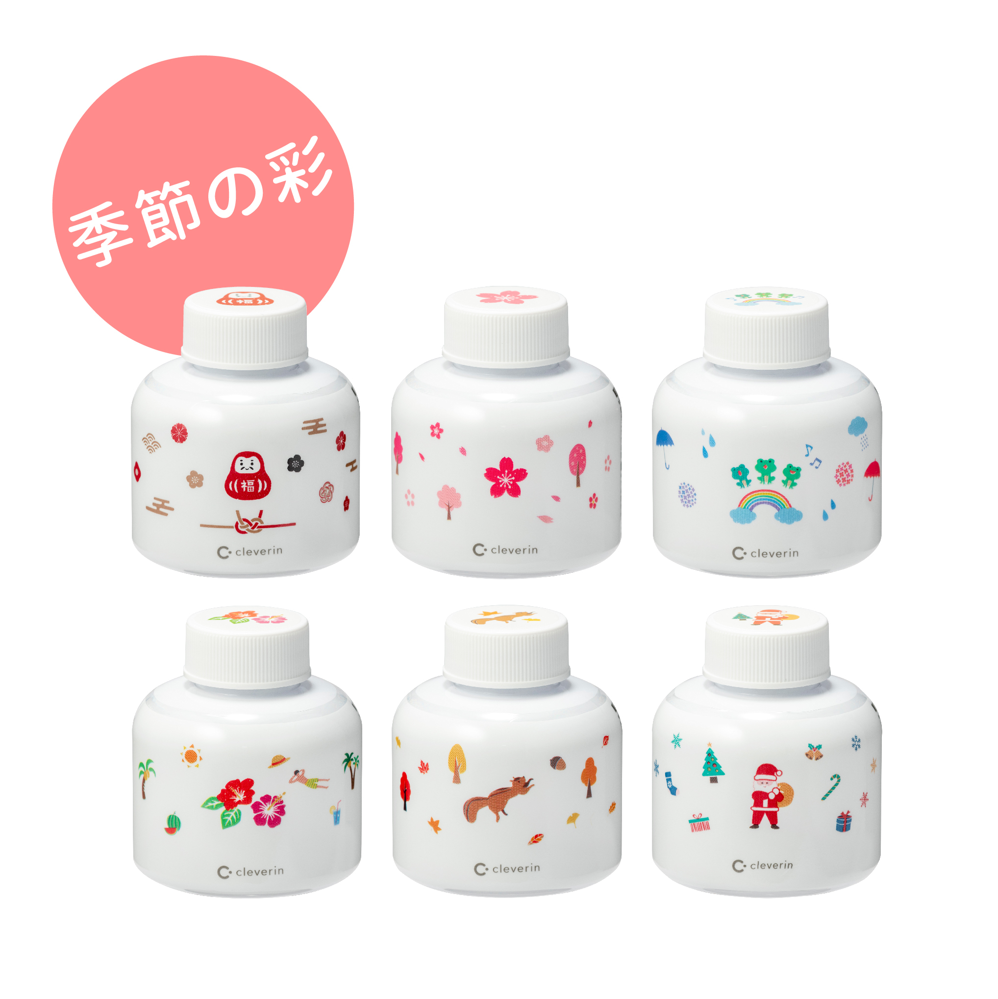 加護靈 季節の彩 官網限定版💐