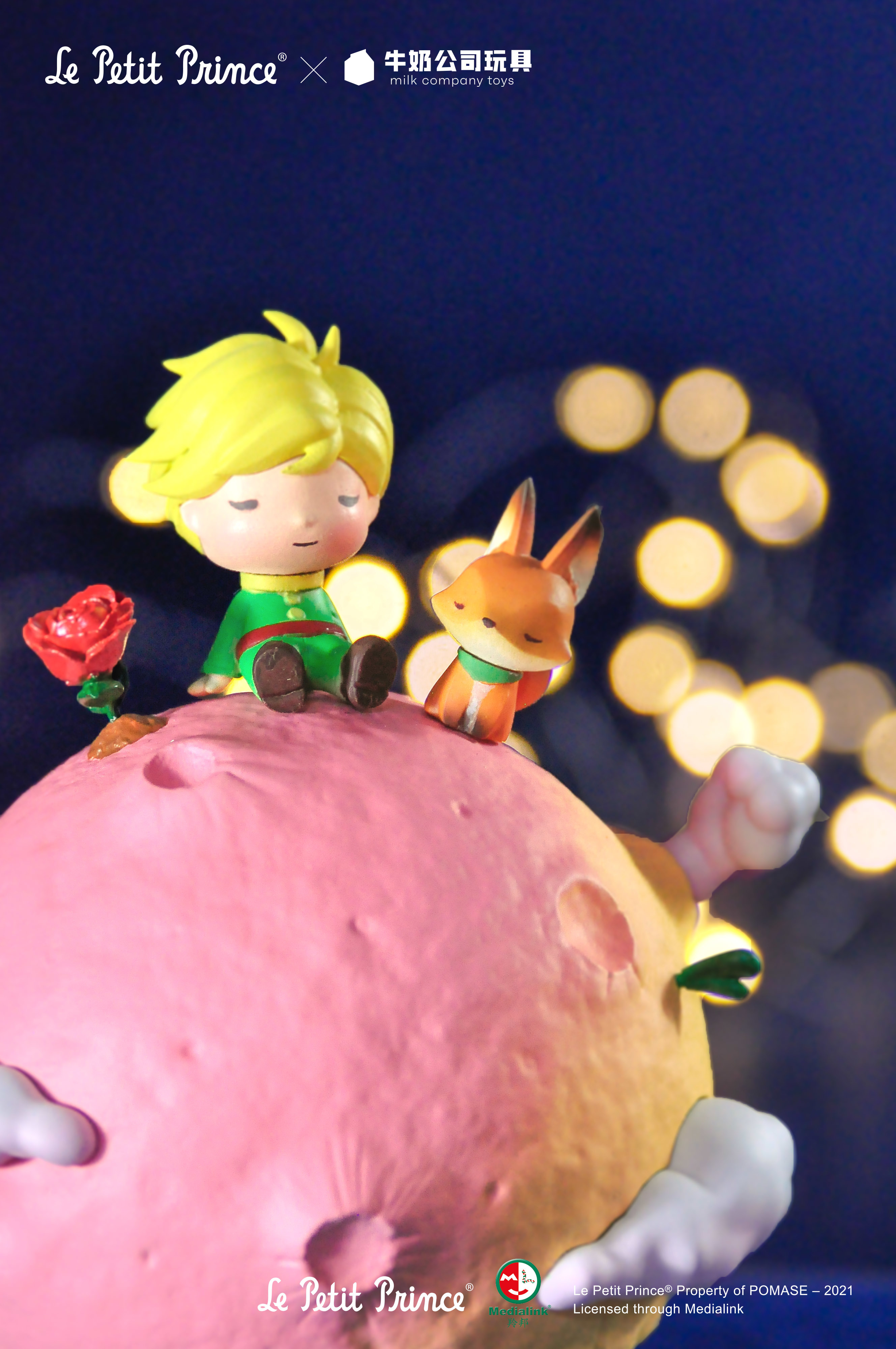 塘膠 小王子the Little Prince 第七棉花糖星球 現貨 Instock