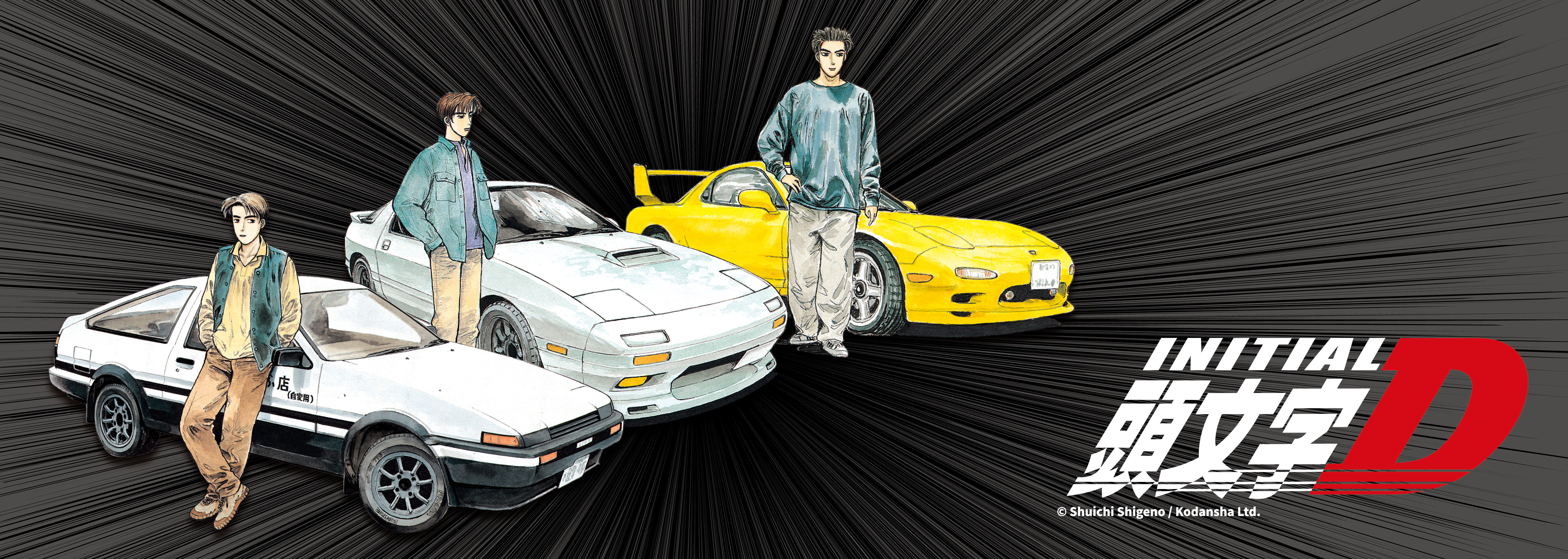 頭文字D,拓海,秋名山,AE86,藤原