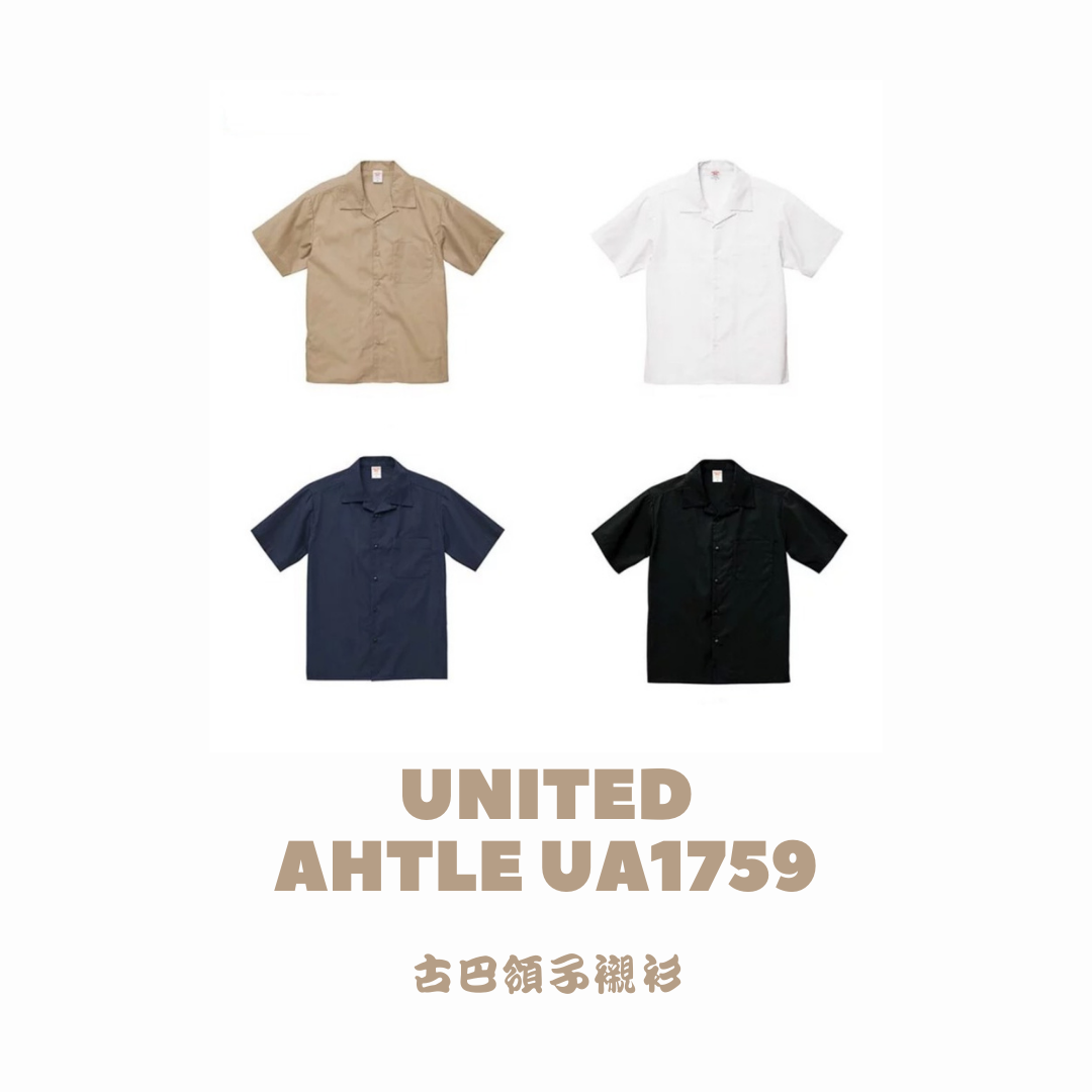 United Athle  古巴領短袖襯衫 3175901