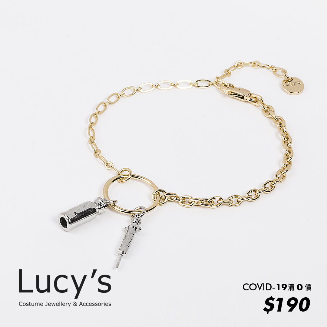 最正能量 手鍊 (三色) (96199/96200/96201)