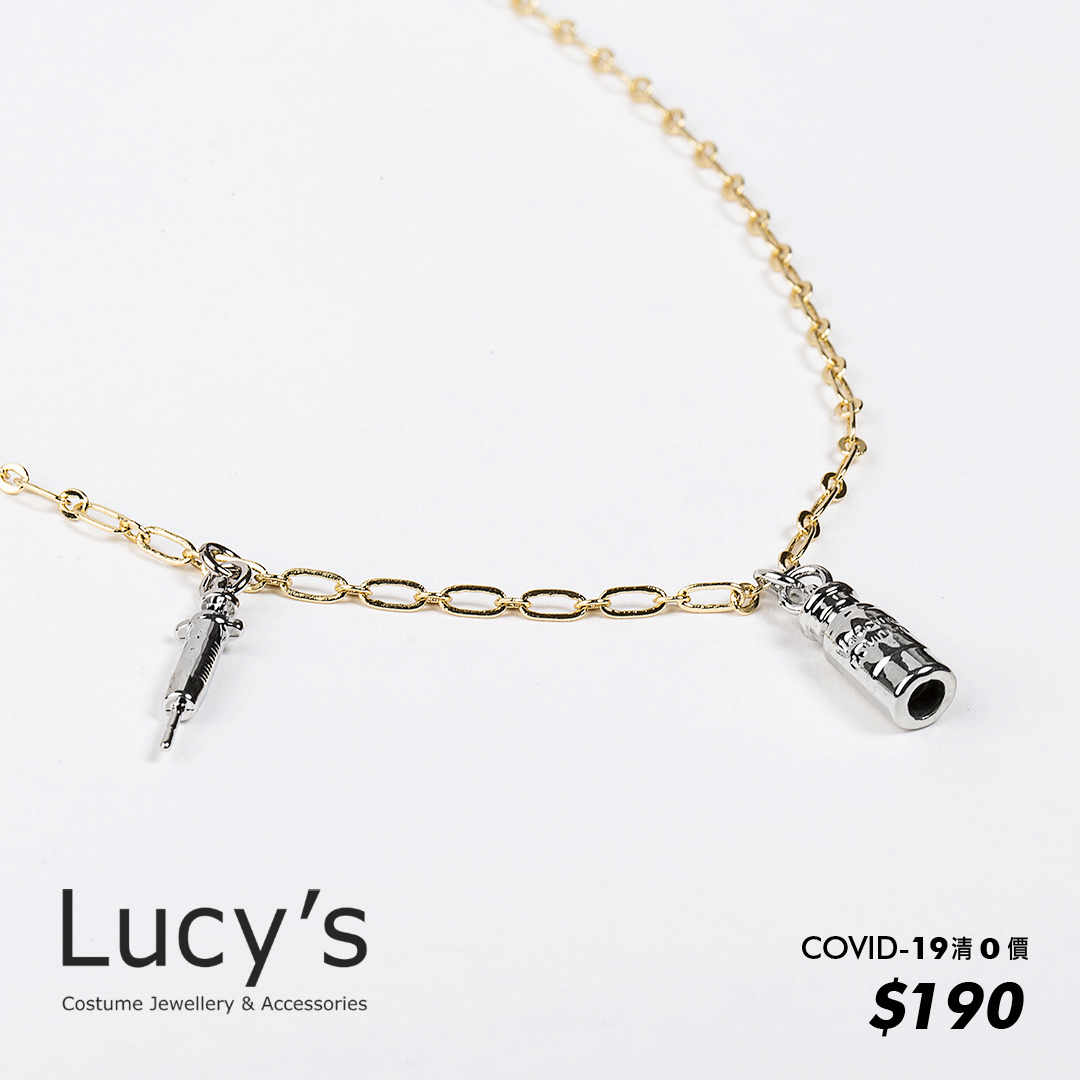 最正能量 項鍊 (三色) (96196/96197/96198)