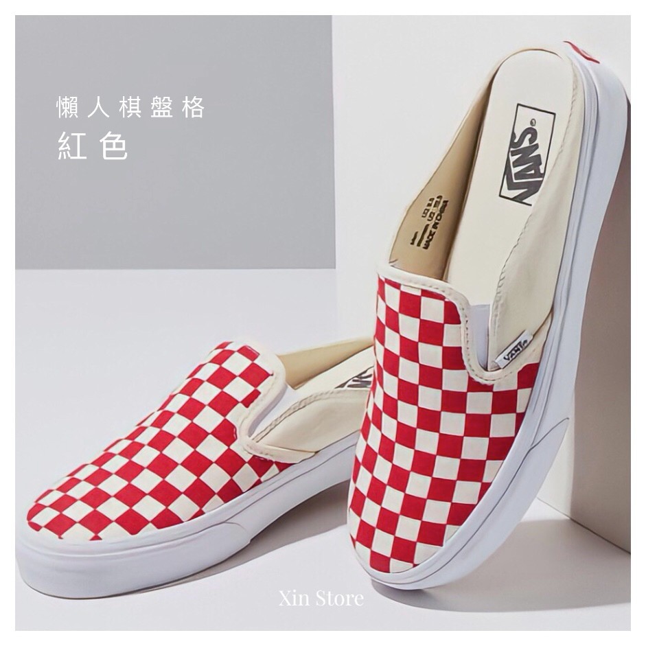 【現貨】Vans Mule 韓國限定 帆布鞋 穆勒鞋 懶人鞋 無後跟 黑 白 紅 灰 奶茶 米白