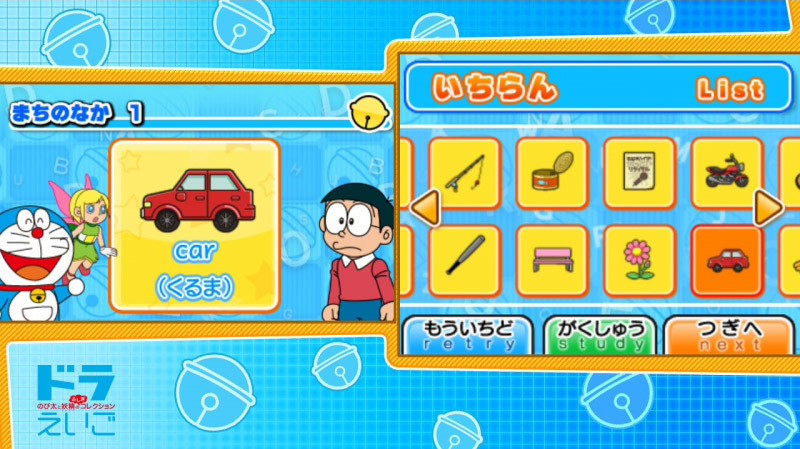 NS 哆啦A夢 樂學遊戲合輯 中日文版