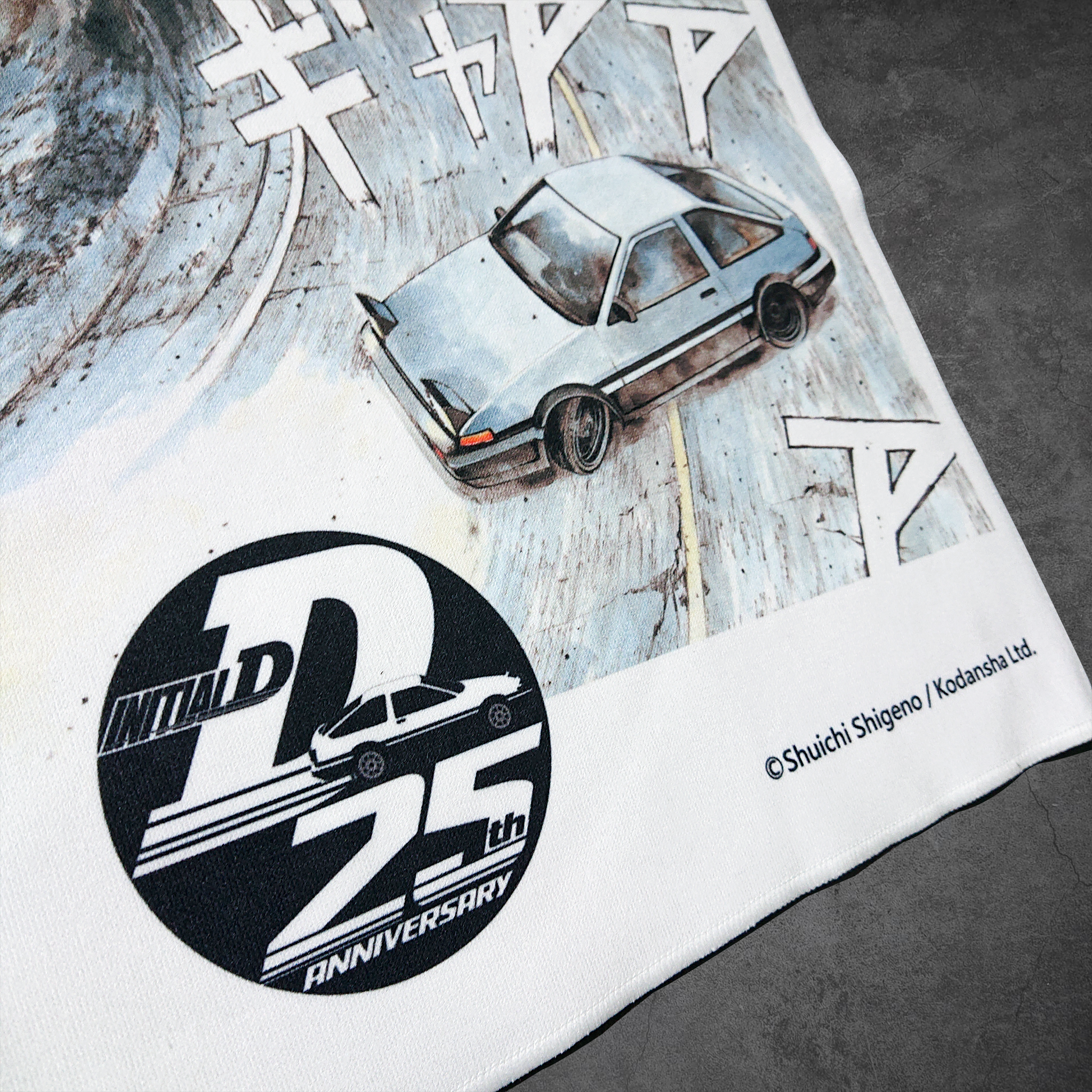 頭文字D-毛巾(A款)