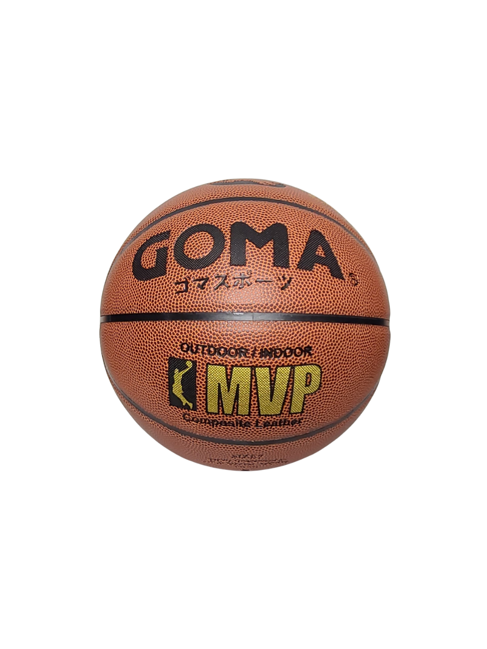 【香港籃球總會學生賽用球】Goma X500 金章 MVP PU皮籃球 5號