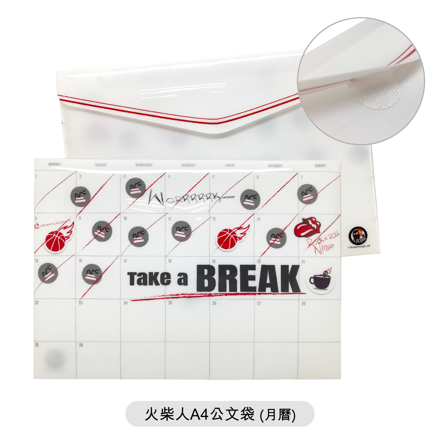 火柴人文儀用品｜A4 Folder 公文袋