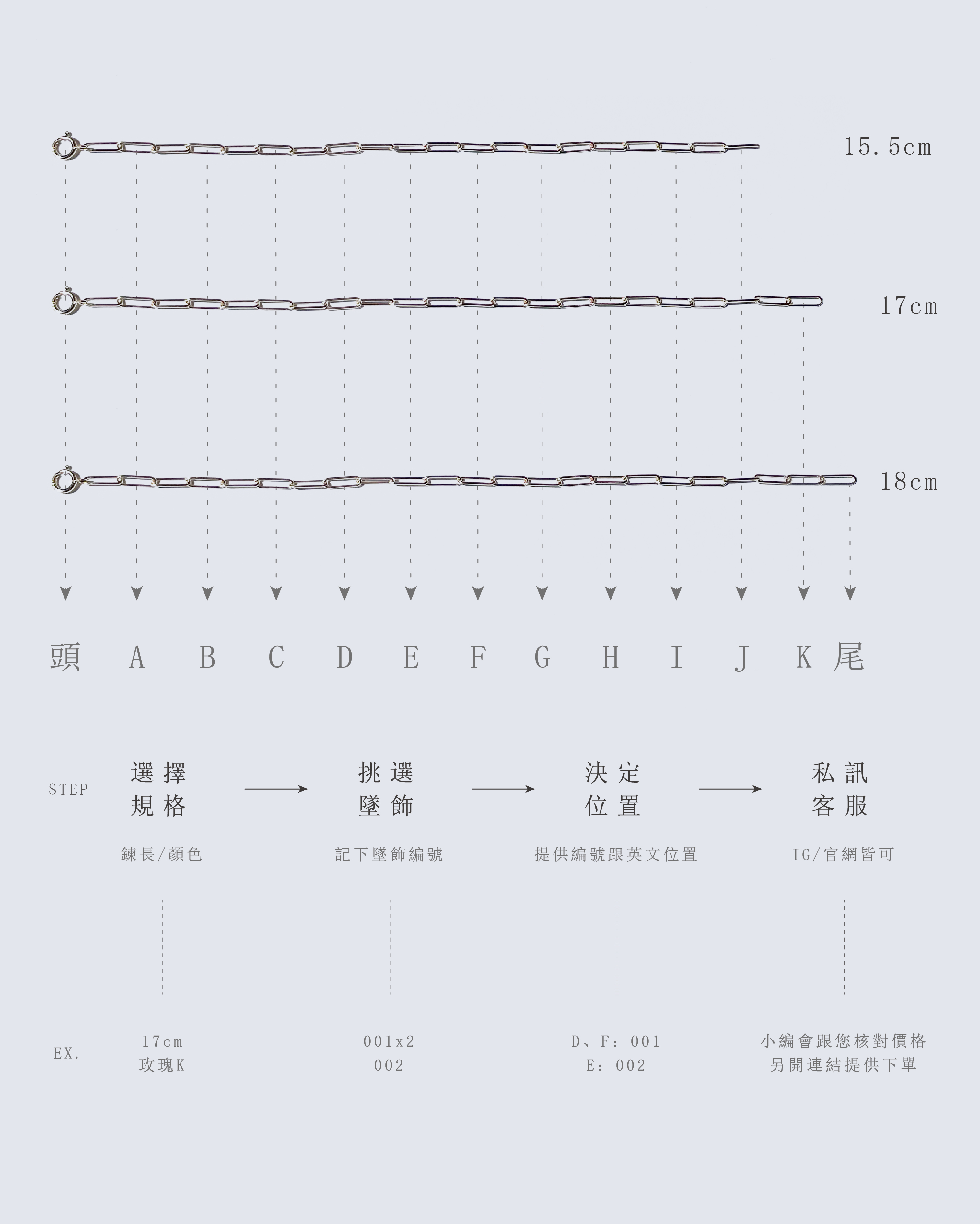客製化14K Heavy Longbox手鍊+墜飾區