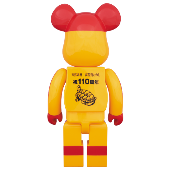 original.png?1626332090