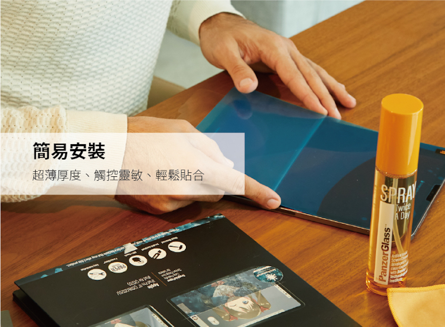 類紙膜推薦 PanzerGlass™ iPad Pro 11吋 / Air 10.9吋 / 12.9吋 類紙膜 文書繪圖抗刮防指紋保護貼