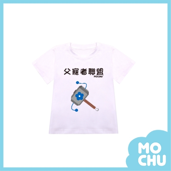 父寵者聯盟包屁衣-雷錘玲瓏鼓