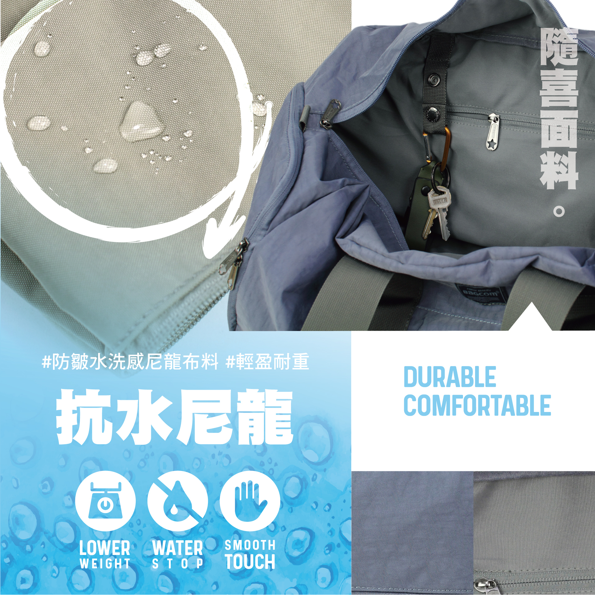 後背,肩背,手提,輕,收折,收納