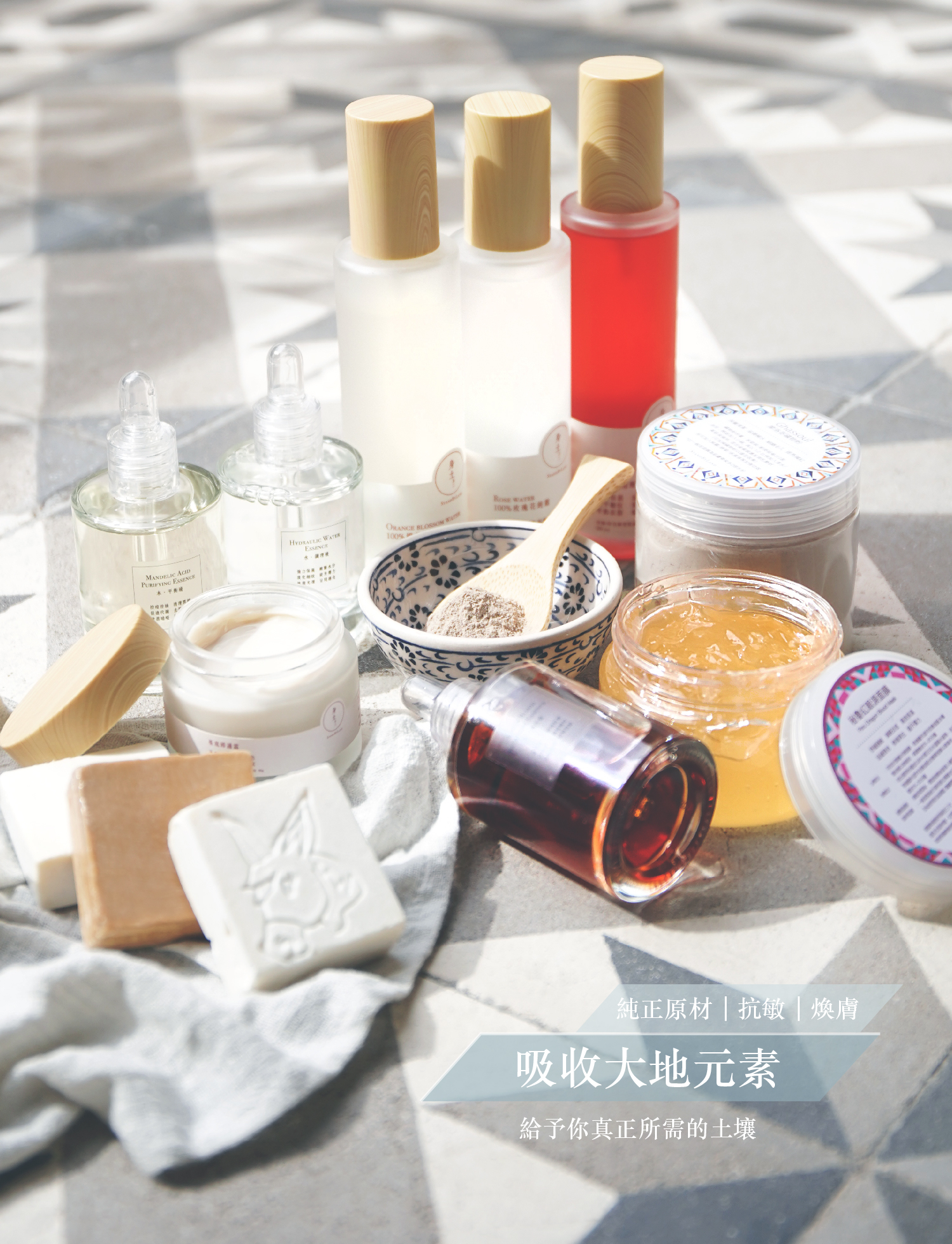 【預購】面部護理套裝