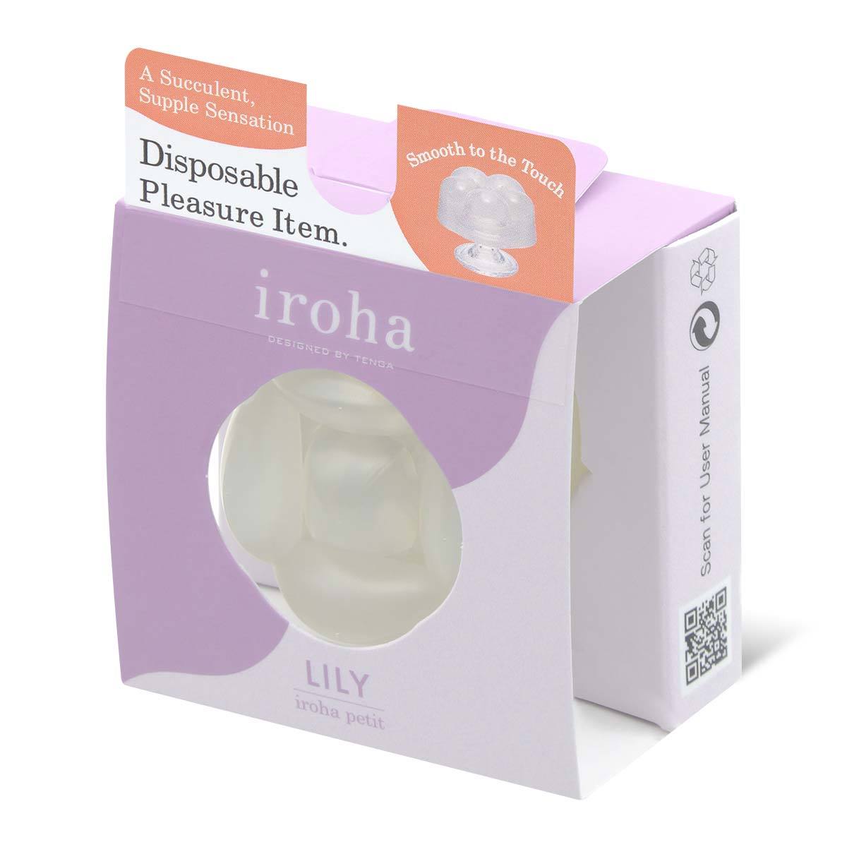 Iroha petit 晶瑩悠活 百合