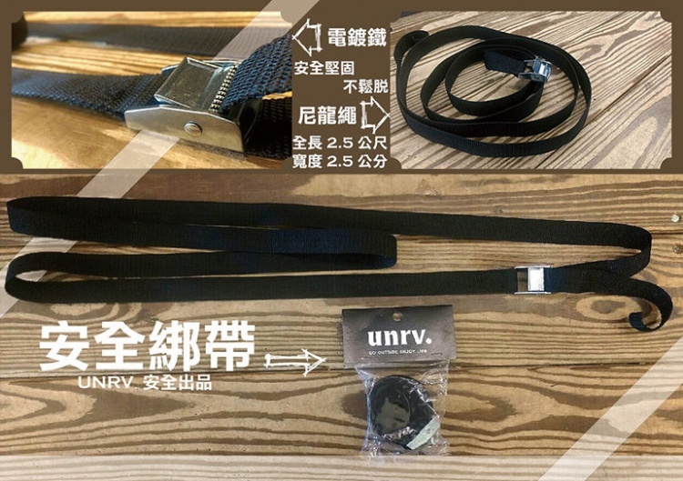 UNRV 黑色綁帶