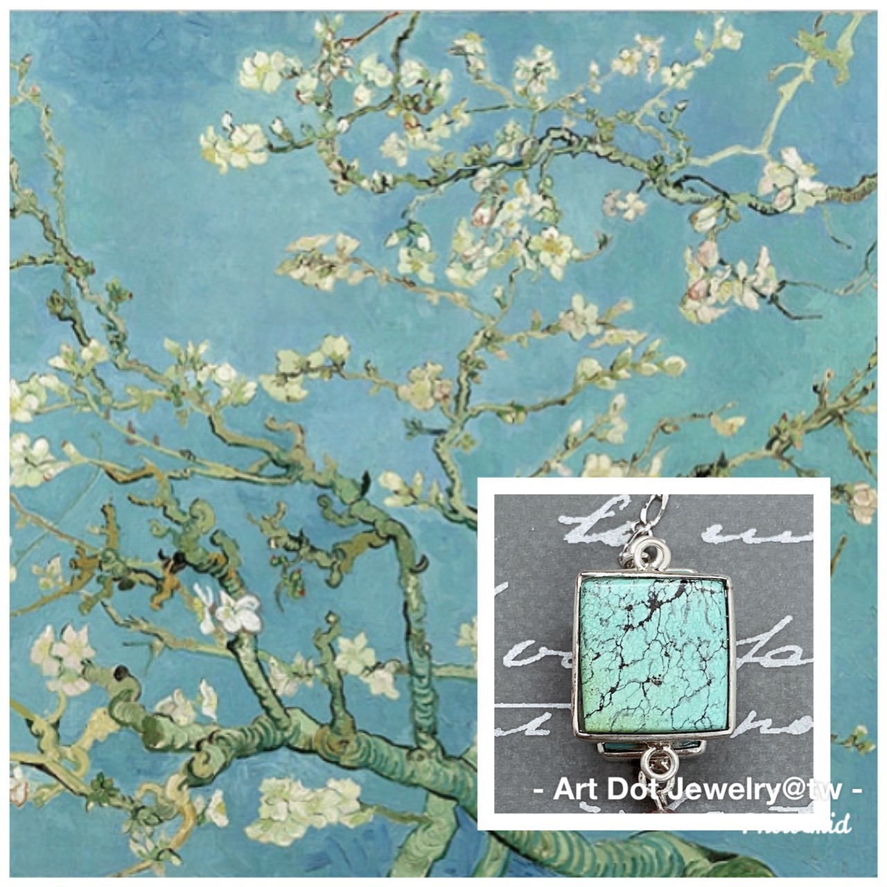 一沙一世界丨綠松石手鍊丨十二月