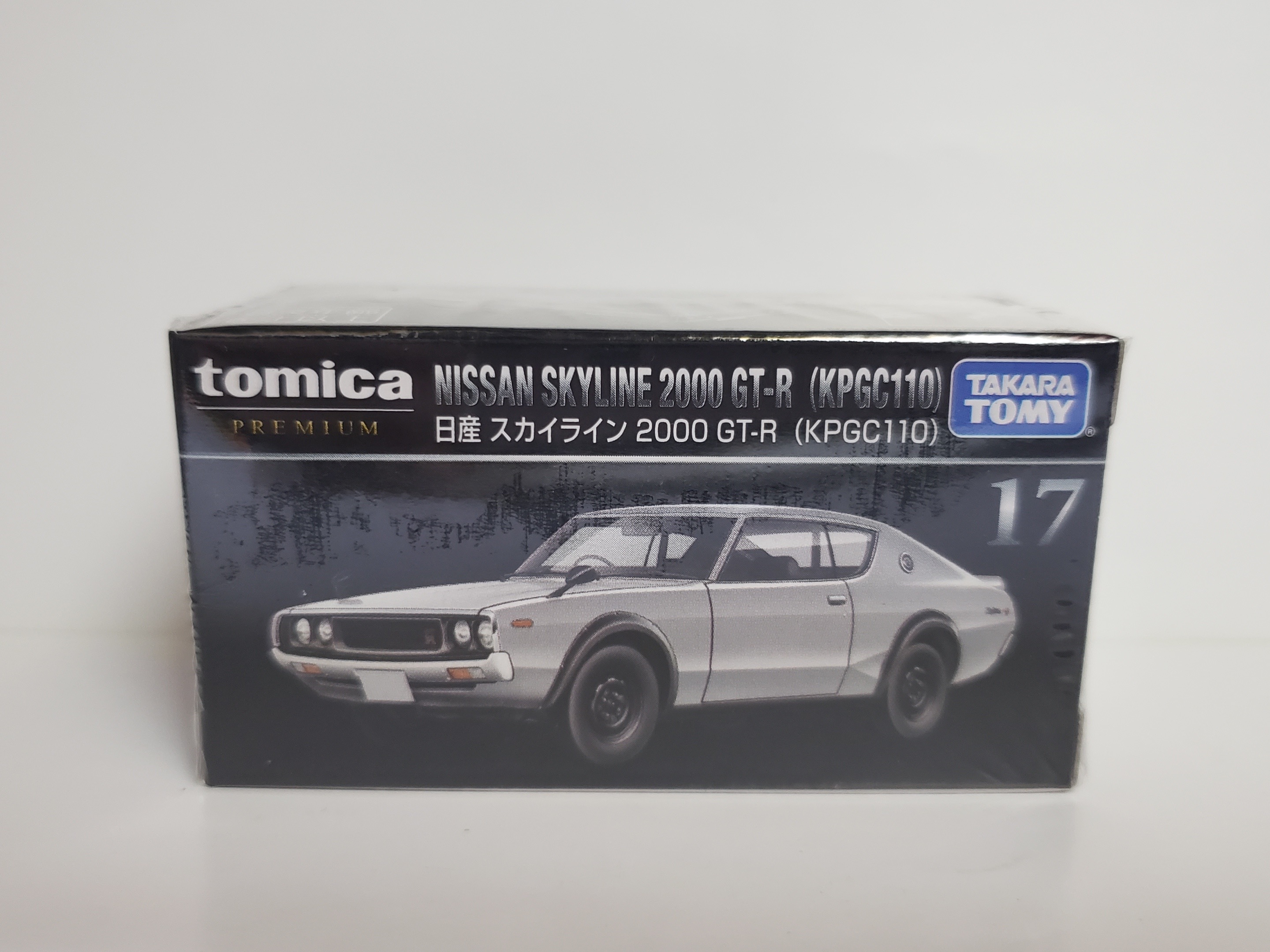 Tomica Premium No. 17 Nissan Skyline 2000 GT-R (KPGC110