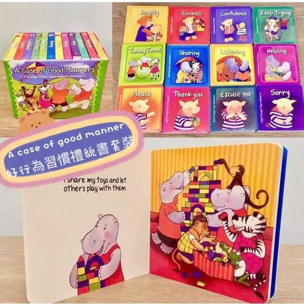 A case of good manner  好行為習慣禮貌書套裝