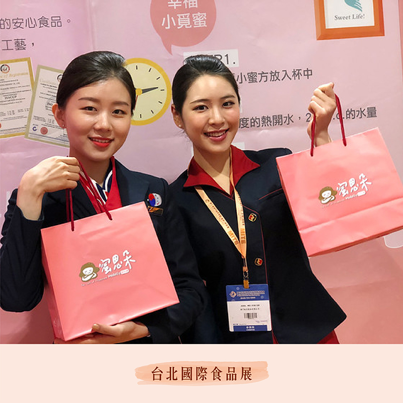 蜜思朵,台灣黑糖