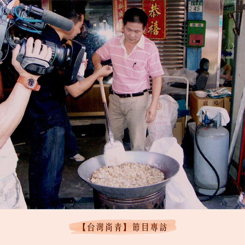 蜜思朵,台灣尚青