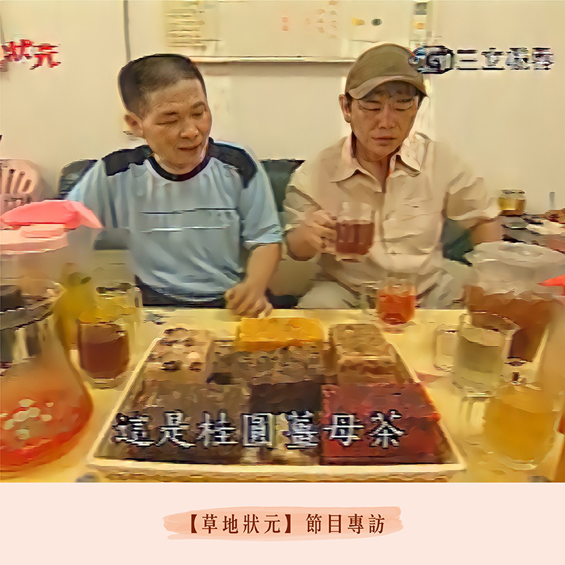 蜜思朵,草地狀元