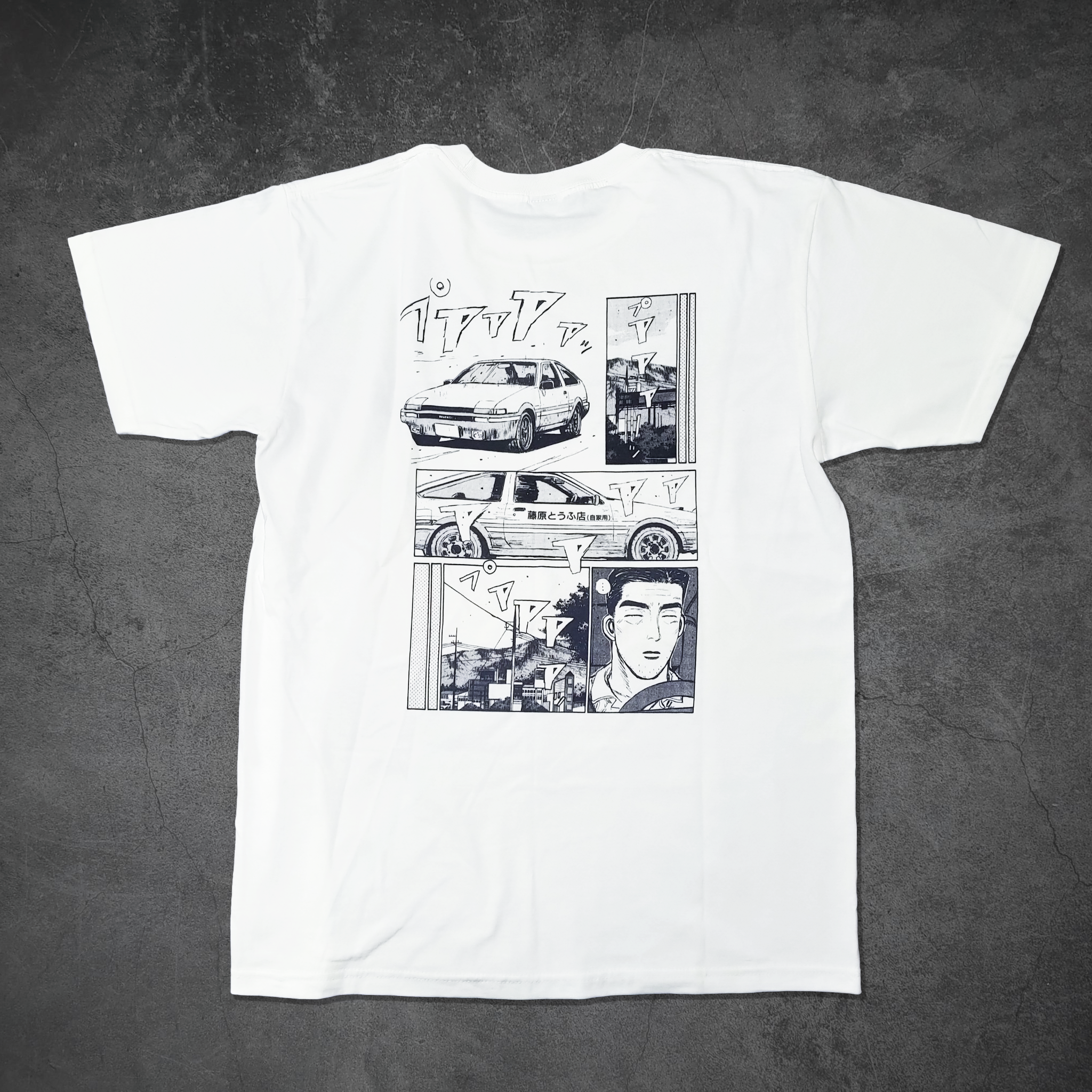 頭文字D-藤原豆腐店漫畫風短袖T-shirt