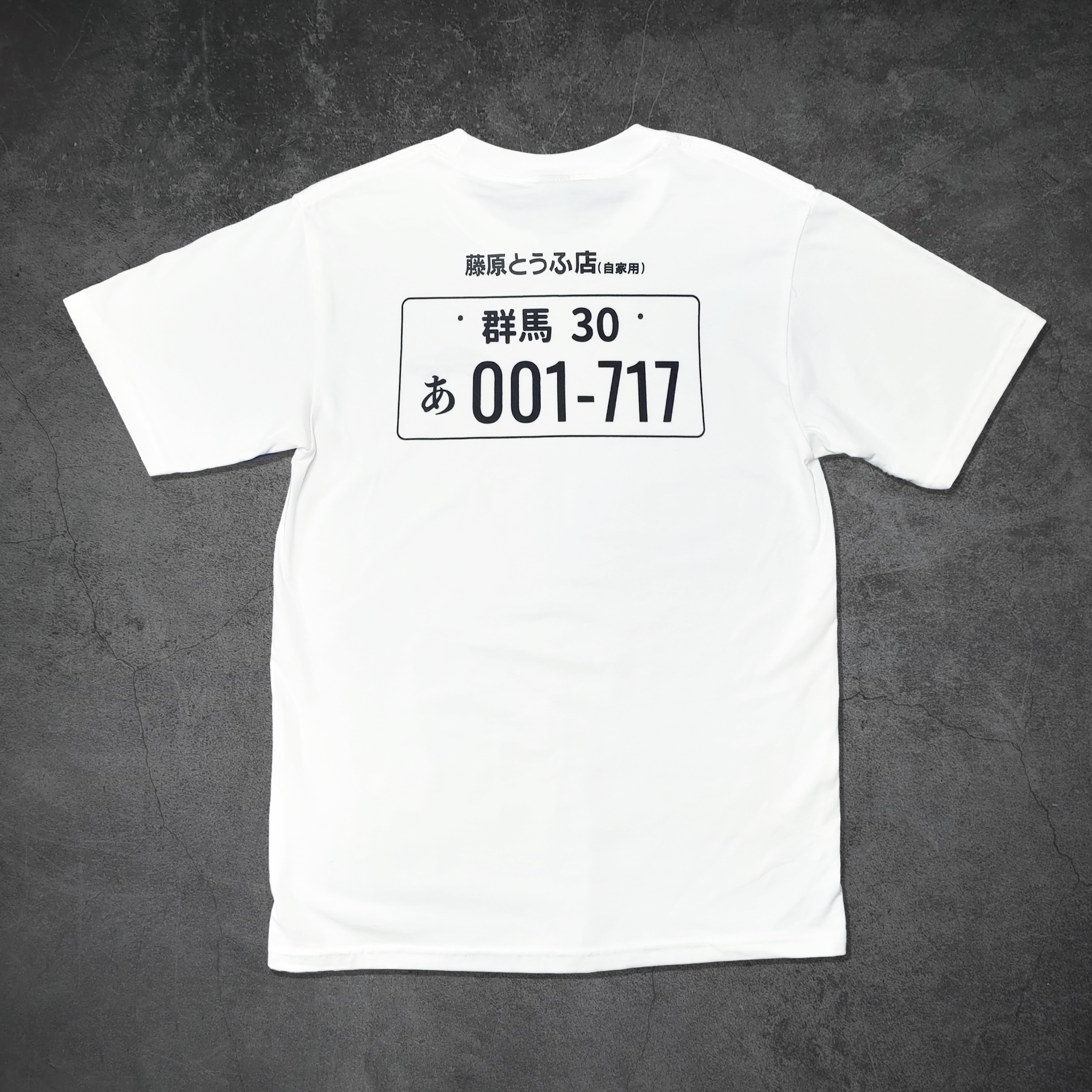 頭文字D-AE86刺繡短袖T-shirt