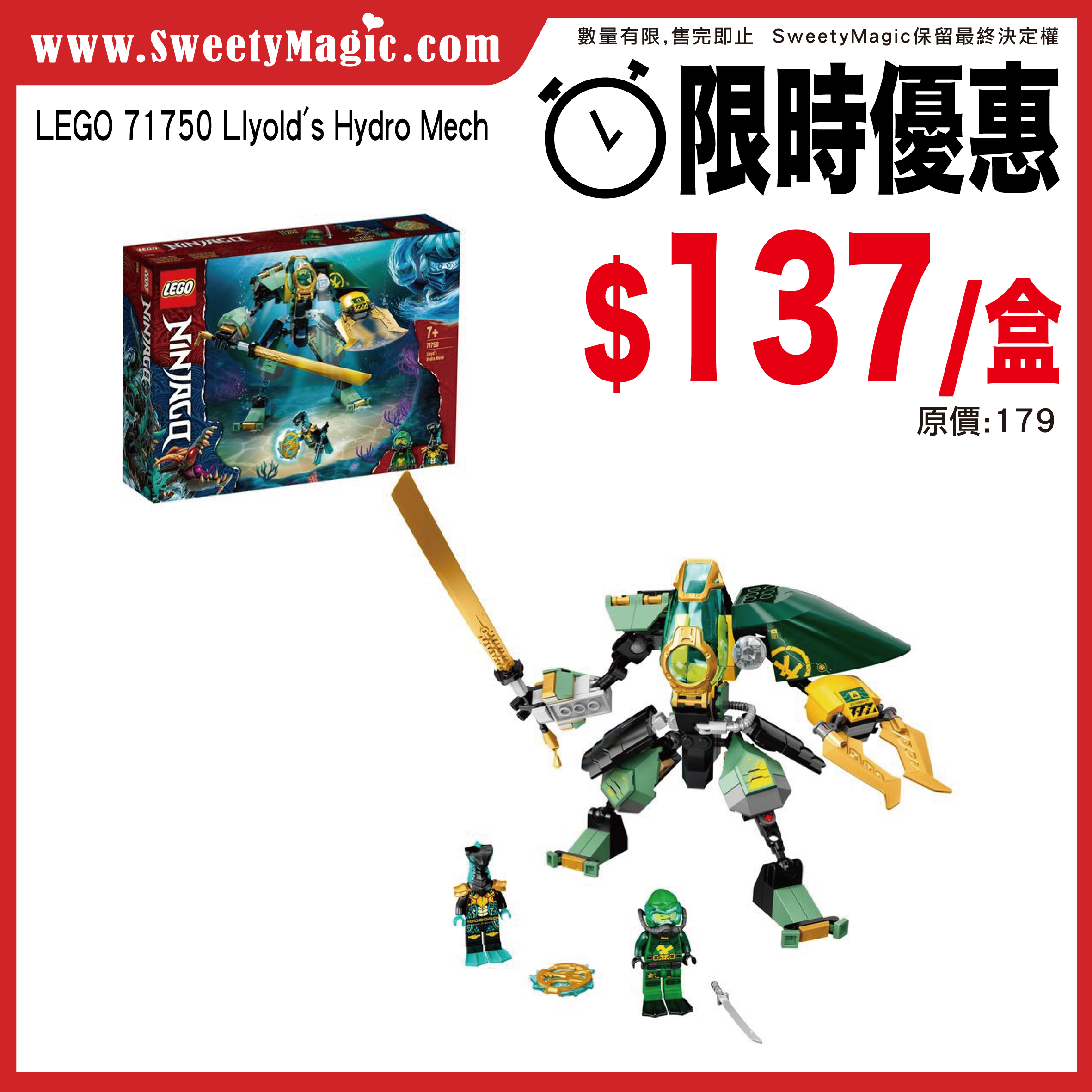 LEGO 71750 Llyold's Hydro Mech