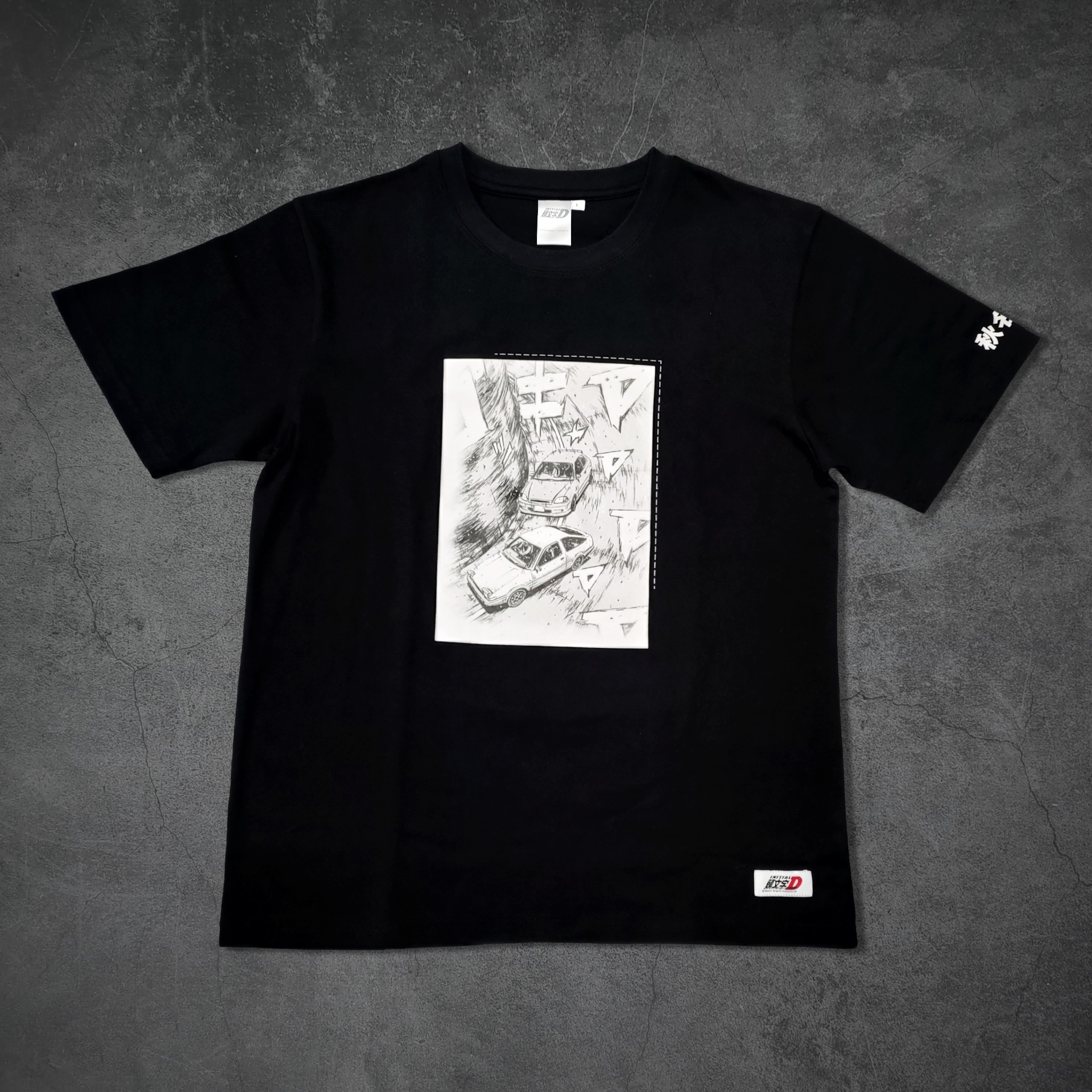 頭文字D-短袖T-shirt-秋名競速款