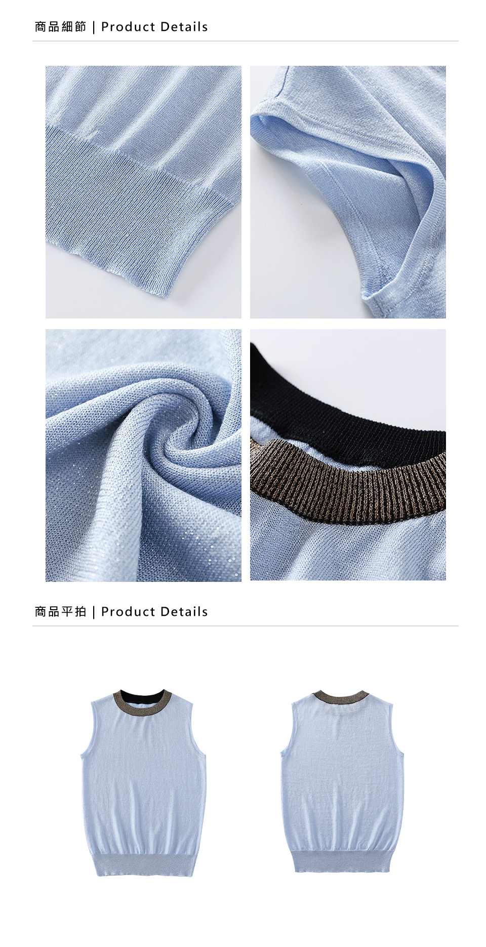 DEER.W 配色圓領無袖針織上衣 平拍細節