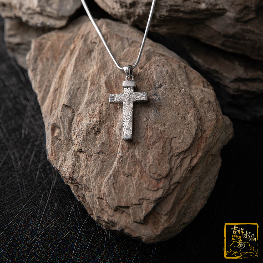 鎳鐵隕石-天鐵十字架項鍊 提升磁場