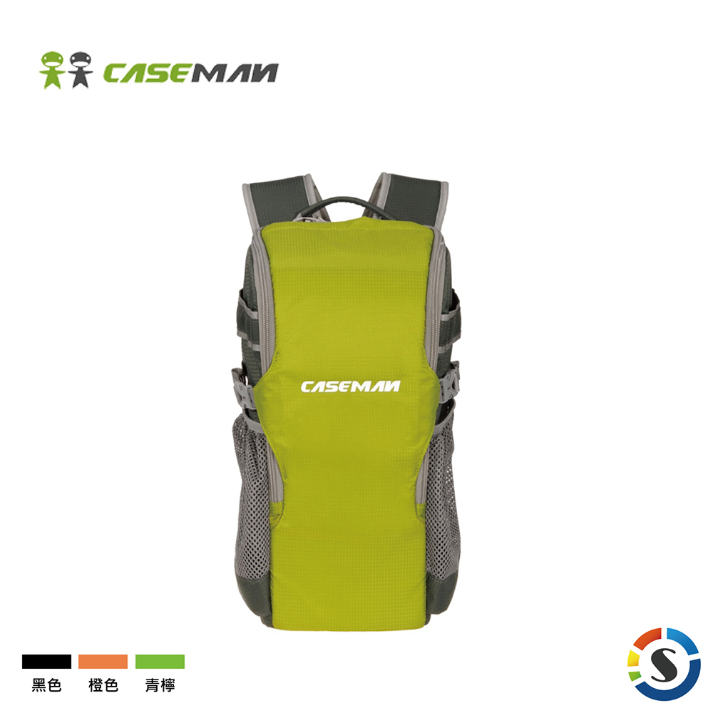 【Caseman卡斯曼】AWB100 戶外系列 雙肩攝影背包 (黑/橙/青檸)