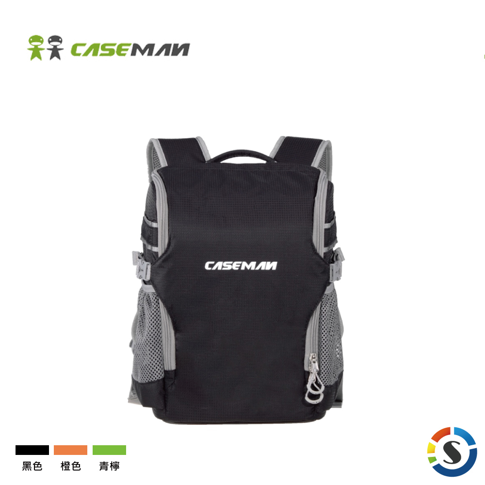【Caseman卡斯曼】AWB200 戶外系列 雙肩攝影背包 (黑/橙/青檸)