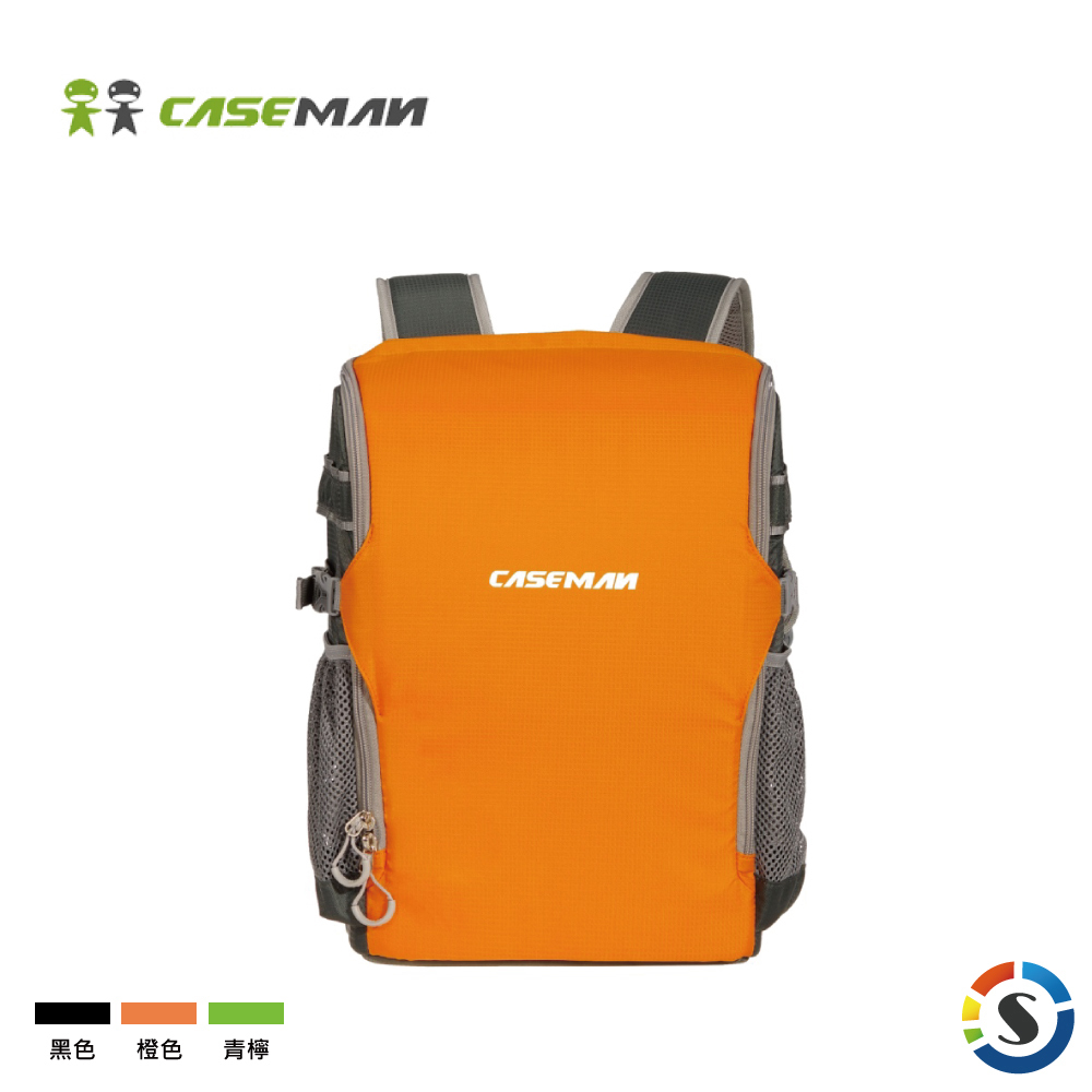 【Caseman卡斯曼】AWB300 戶外系列 雙肩攝影背包 (黑/橙/青檸)