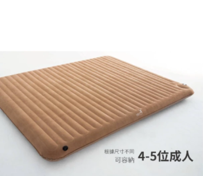 CEC 雲朵3D立體充氣床墊