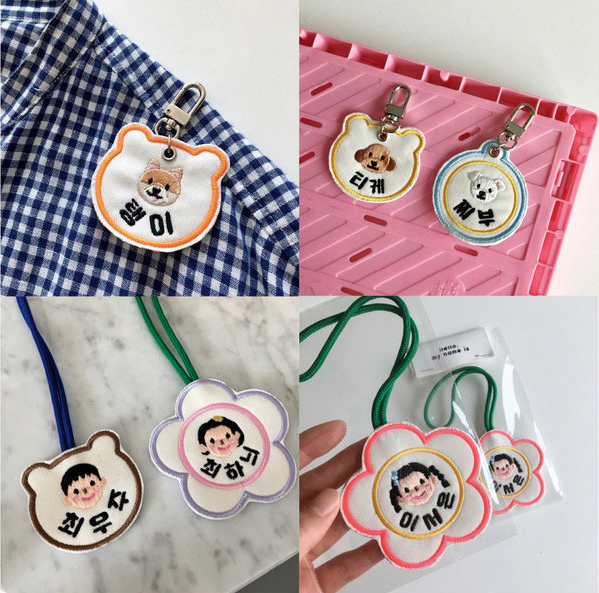 Korea 客製可愛防水姓名掛牌3