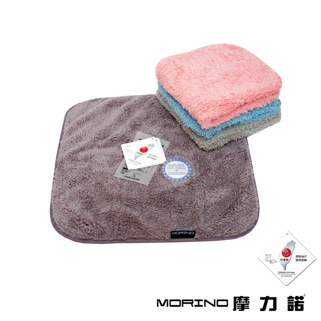 【MORINO摩力諾】抗菌防臭超細纖維簡約方巾4入組/毛巾2入組/浴巾2入組/方巾毛巾浴巾3入組