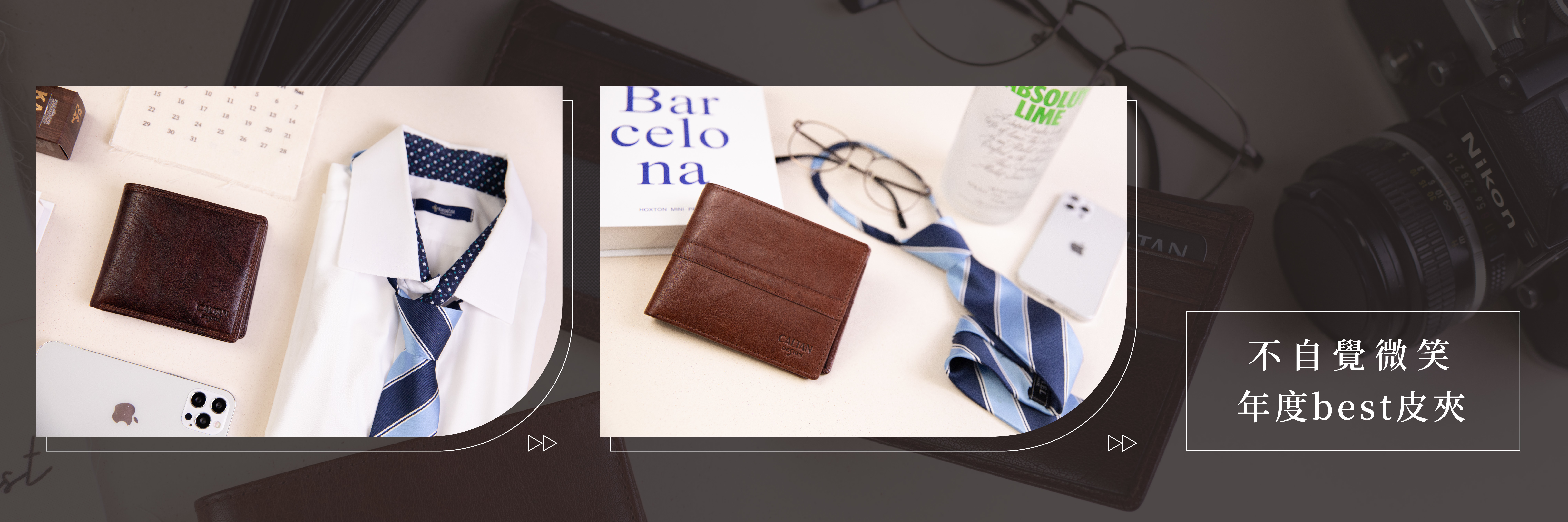 父親節短夾推薦款式，桌上有咖啡色短夾、爸爸的襯衫和眼鏡