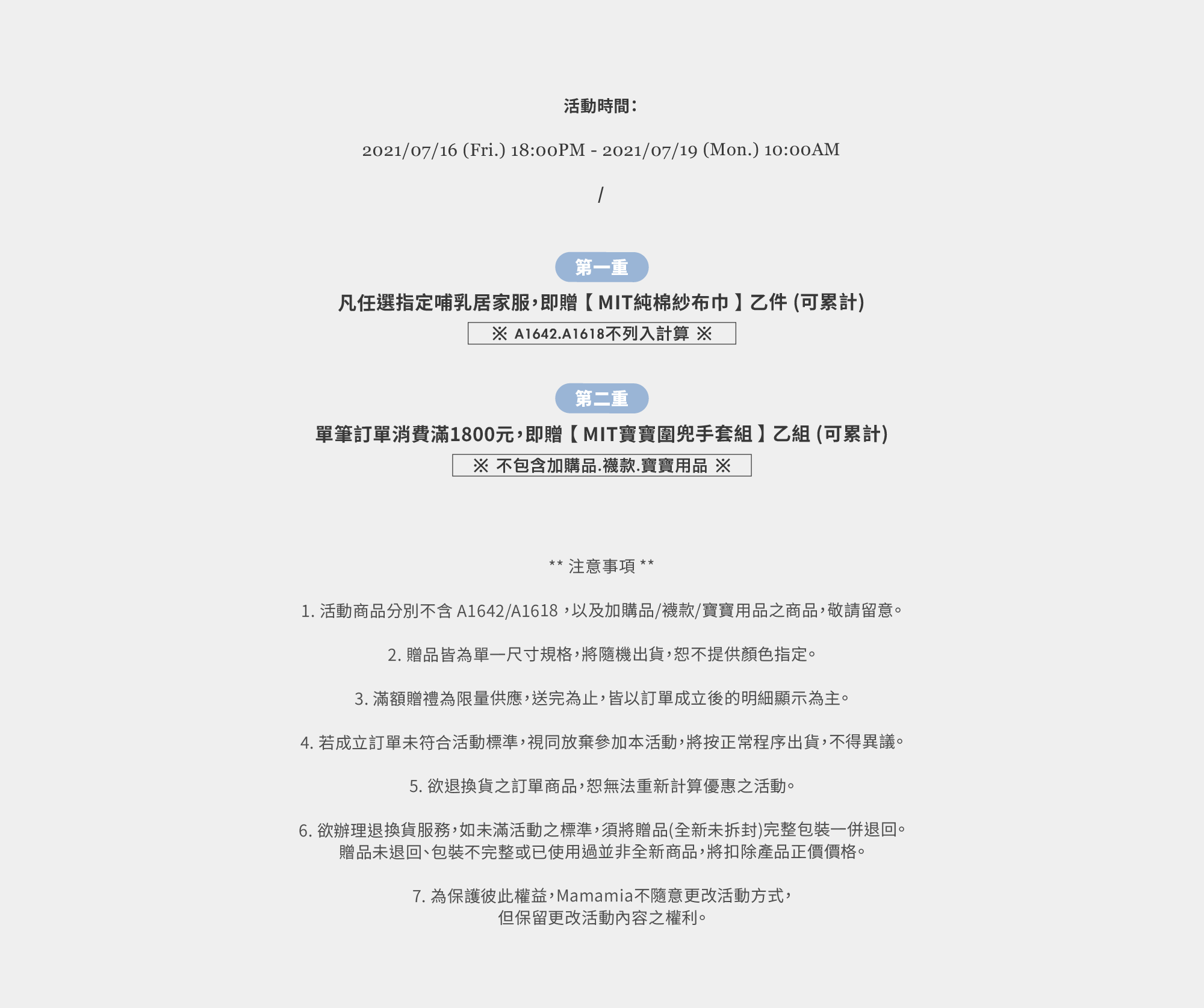 孕婦裝,哺乳衣,孕婦褲,孕婦短褲,孕婦大尺碼,孕婦牛仔褲,孕婦褲推薦,孕婦裝推薦,韓國孕婦裝哺乳內衣,孕婦洋裝,孕婦內褲,月子服,哺乳睡衣,孕婦裝品牌,孕婦內衣,孕婦裝香港,網購孕婦裝推薦,棠棠媽咪,哈韓孕媽咪,蔓蒂小舖,Mamamia