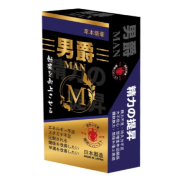 日本-男爵-4粒裝