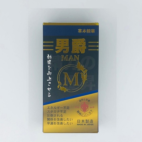 日本-男爵-4粒裝