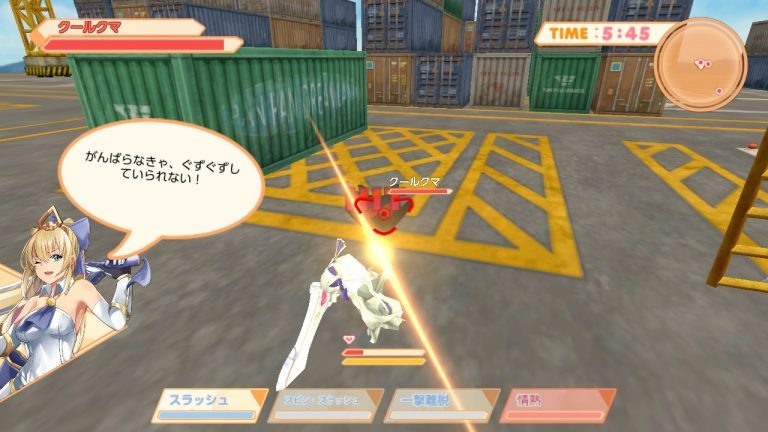 NS PANTY PARTY 內褲派對 中文完整版